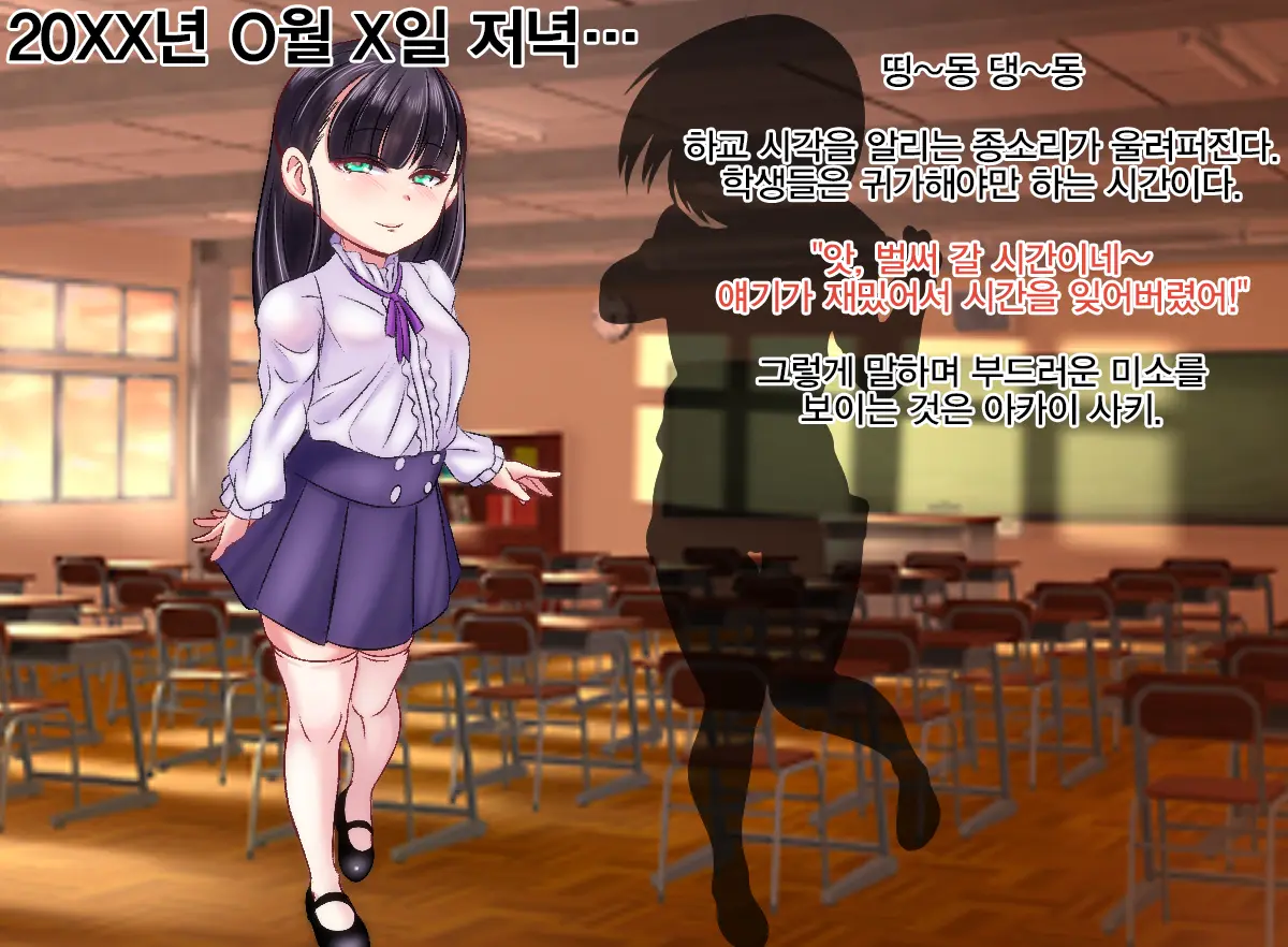 Super Elite Omanko Tenshi CG Shuu - Hina-Chan No Oshigoto | 슈퍼 엘리트 보지 천사 CG집 - 히나쨩의 일